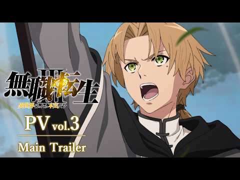 Trailer Thumbnail