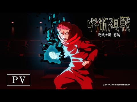 Trailer Thumbnail